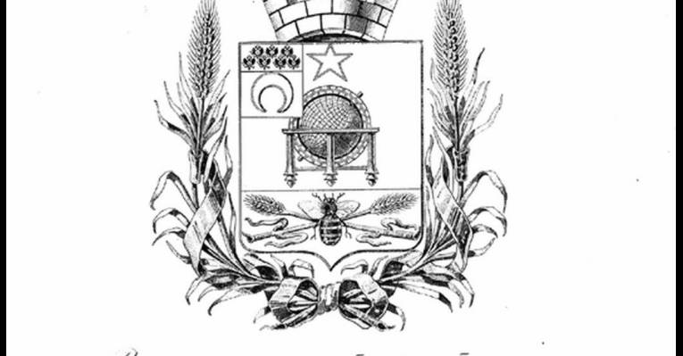  Каракол