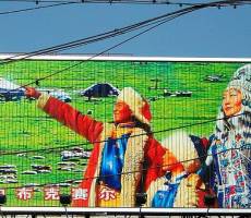 Центр города - плакат с тибетцами