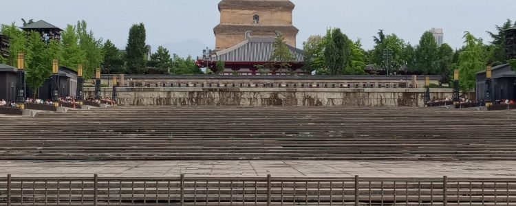Сиань