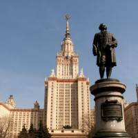 Московский государственный университет