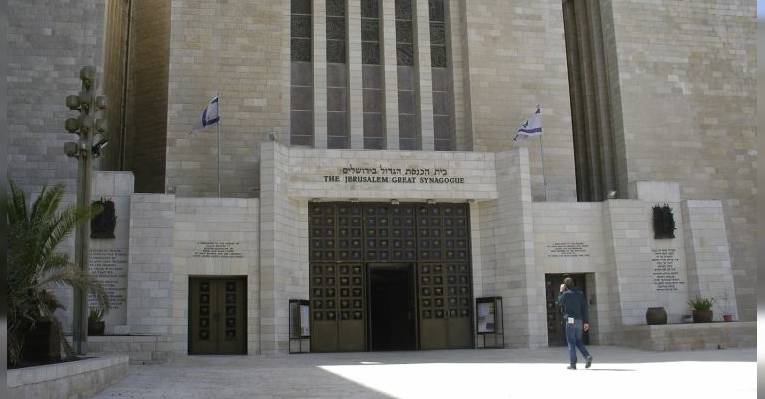 Великая синагога