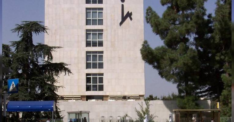 Еврейский университет
