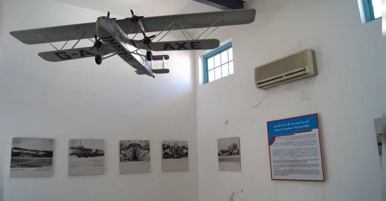 Музей авиации Аль-Махата