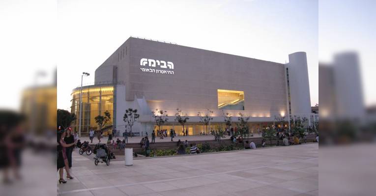 Habima Theatre