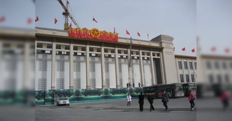 Китайский исторический музей