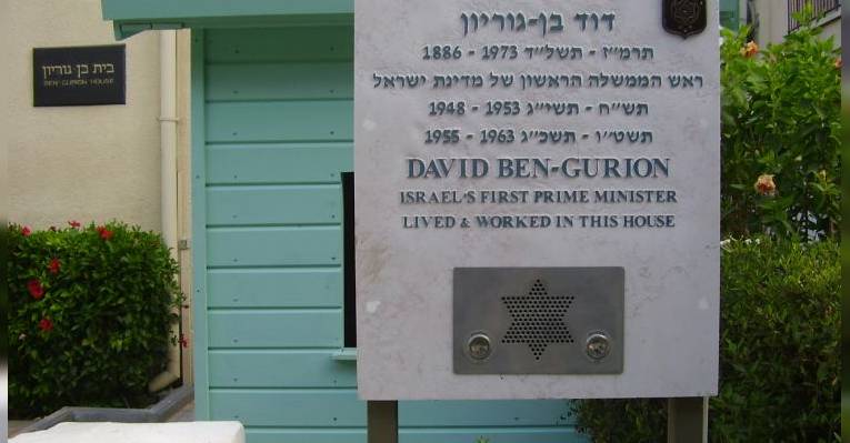 The house-museum of Ben Gurion