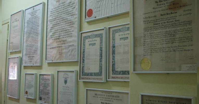 The house-museum of Ben Gurion