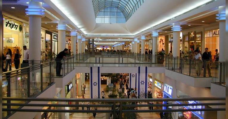 Shopping center Ramat Aviv