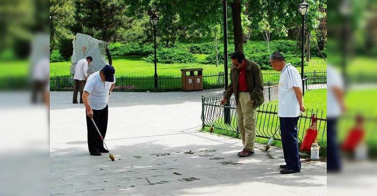 Таожаньтин Парк