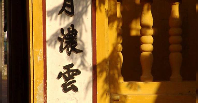 Tay Ho Pagoda