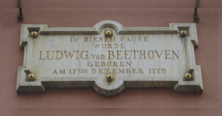 Дом Бетховена