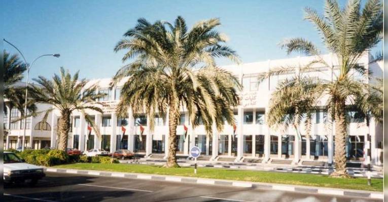 Американский университет