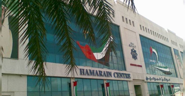 Торговый центр Hamarain