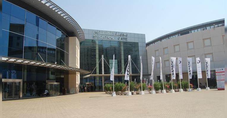 Международный выставочный центр