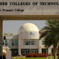 Женский колледж Аль-Аин