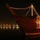Ресторан Sharjah Dhow