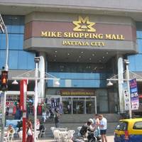 Торговый комплекс Mike Shopping Mall