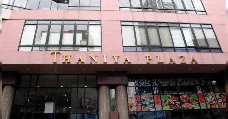 Торговый центр Танийя Плаза