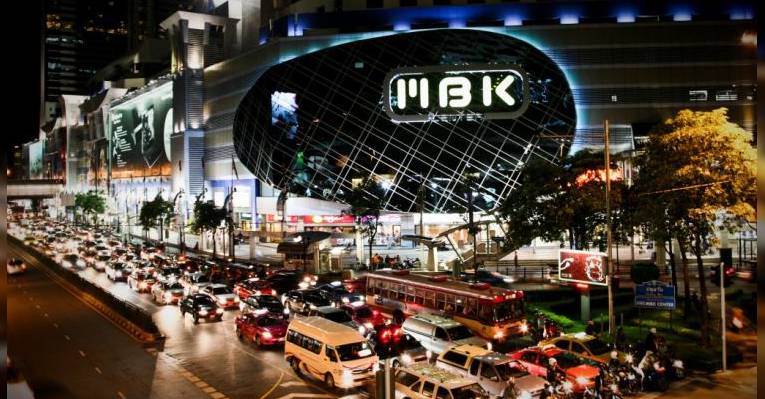 Торговый цетнр MBK Center