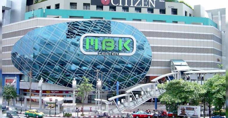 Торговый цетнр MBK Center
