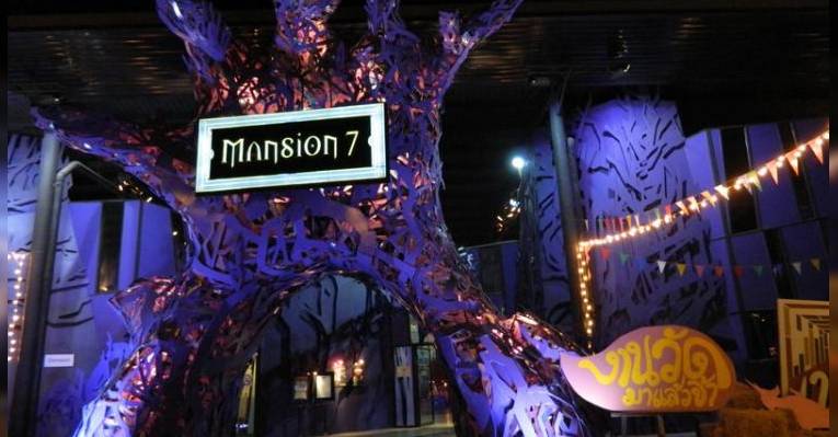 Торговый комплекс Mansion 7