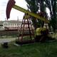 Музей нефти и геологии