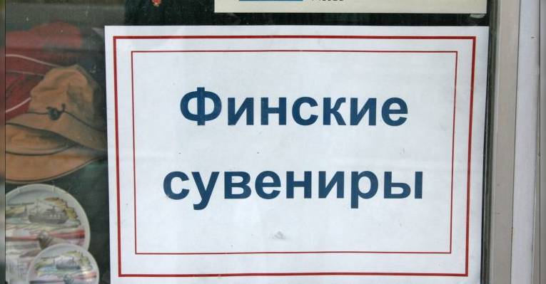 Tyykin