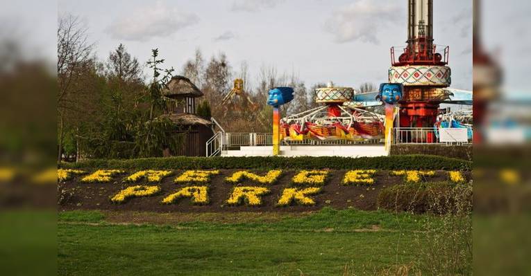 Парк Серенгети