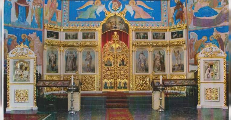 Православная церковь