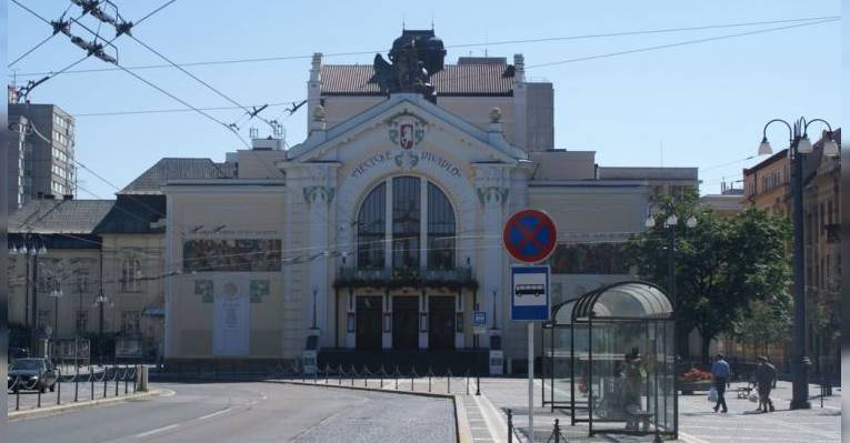 Городской театр