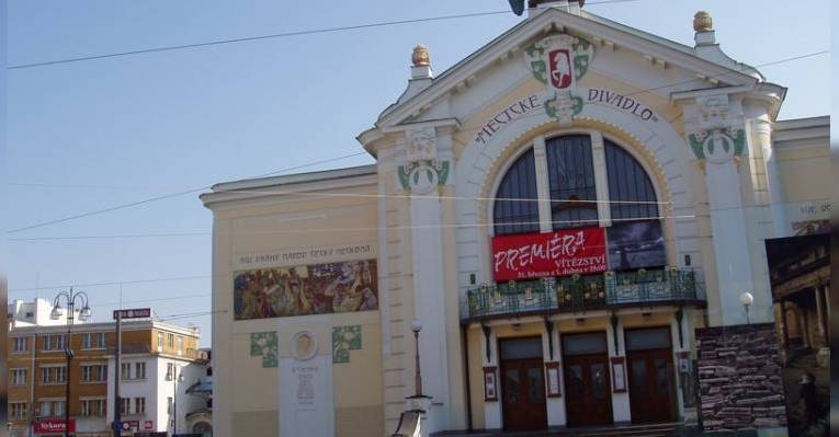 Городской театр