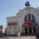 Городской театр