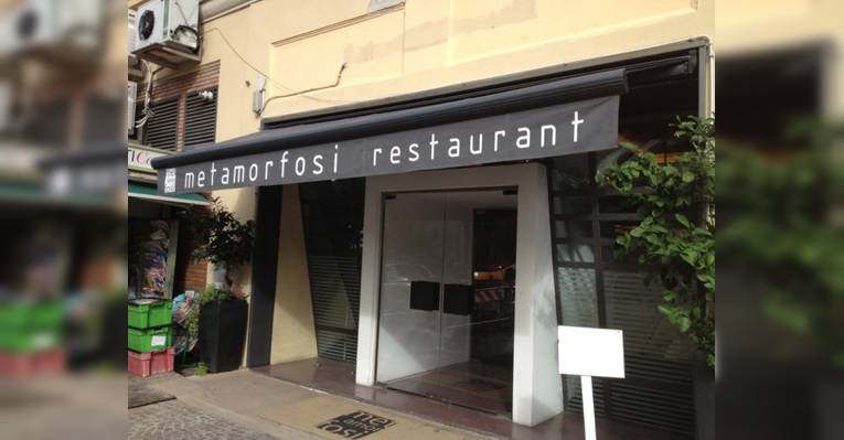 Ресторан Metamorfosi Restaurant