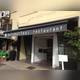 Ресторан Metamorfosi Restaurant