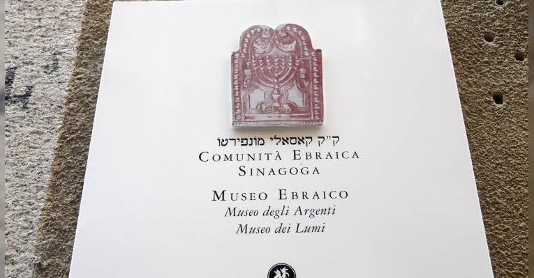 музей Sinagoga E Museo Ebraico