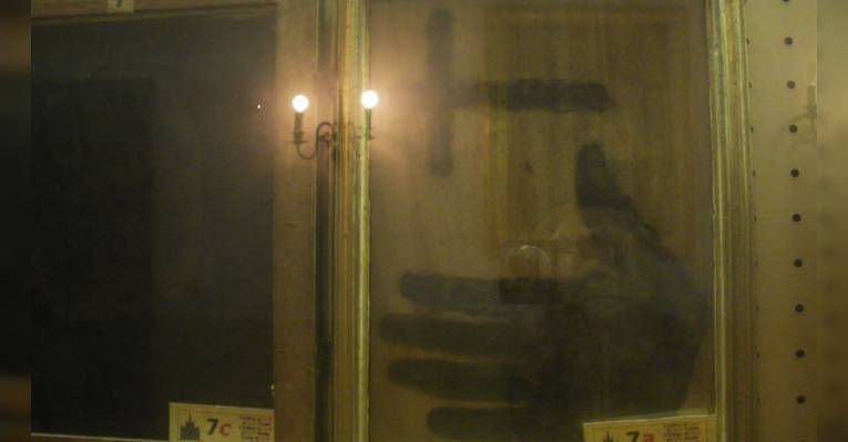 музей Museum of the Soulsof Purgatory