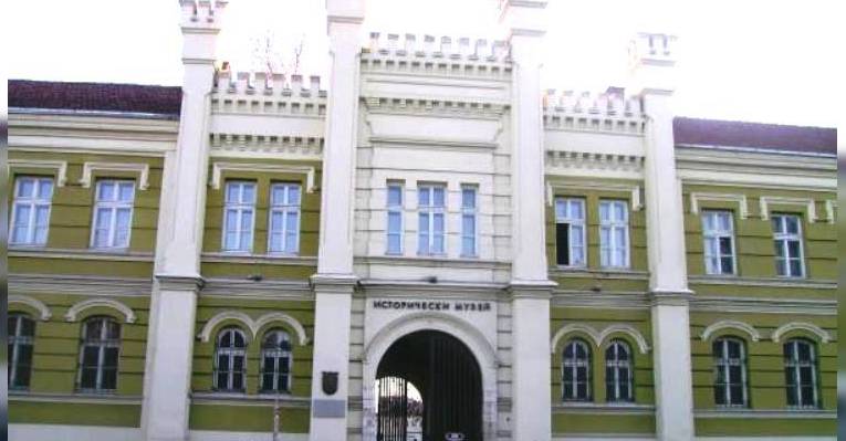 Исторический музей. Плевен