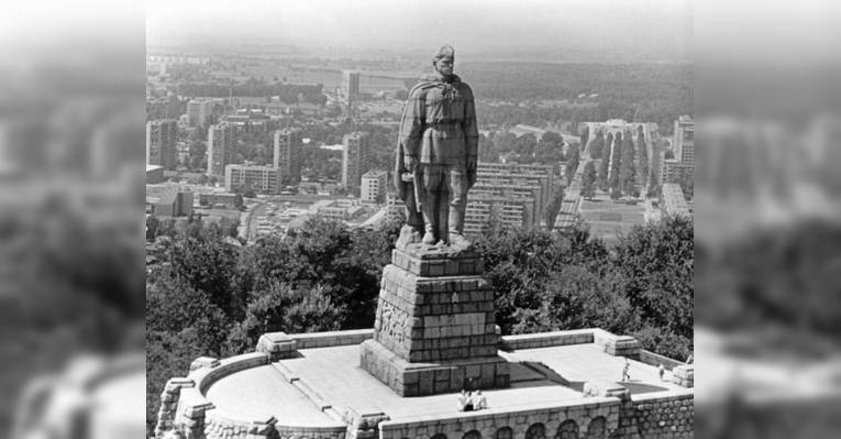 Памятник советскому воину-освободителю (Алёша). Пловдив