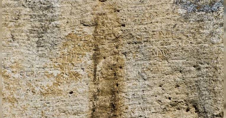 Национальный историко-археологический заповедник Мадара
