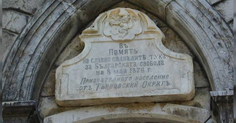 Дряновский монастырь Святого Архангела Михаила