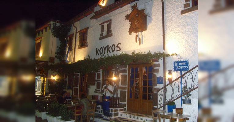 Кафе Koykos