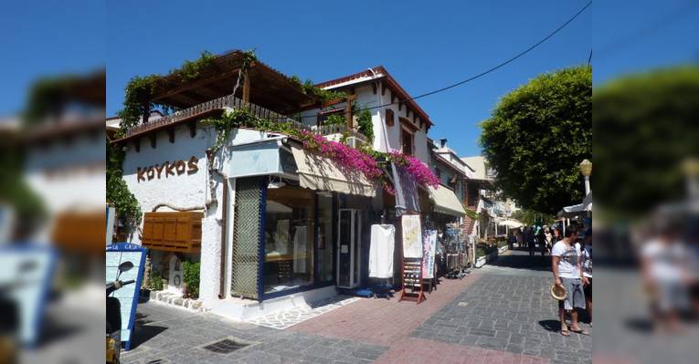 Кафе Koykos