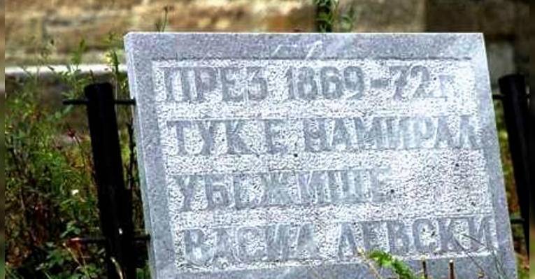 Мемориаьлная доска у стены Петропавловского монастыря. Болгария