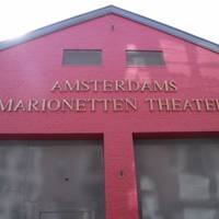 Театр марионеток
