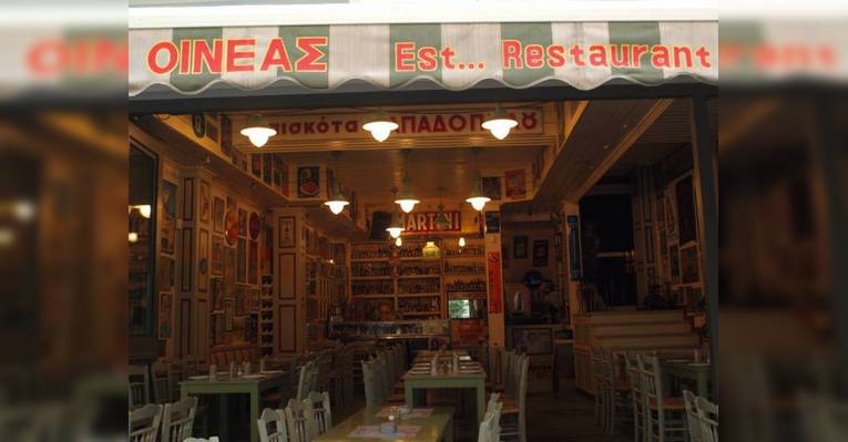 Oineas Restaurant