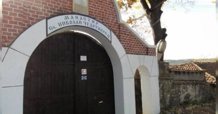 Монастырь Святого Николая Чудотворца. Арбанаси. Болгария