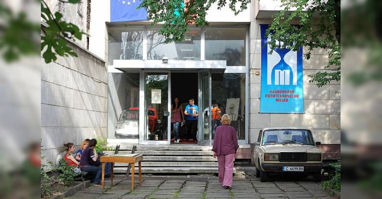 Национальный Политехнический музей. София