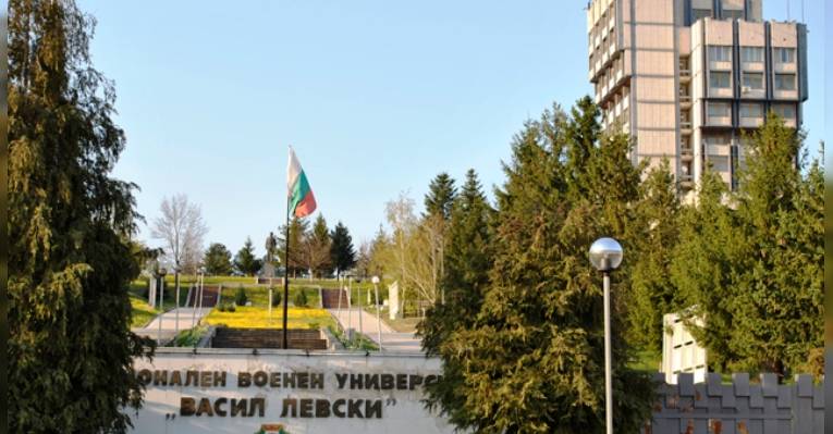 Национальный военный университет имени Василия Левского. Велико-Тырново