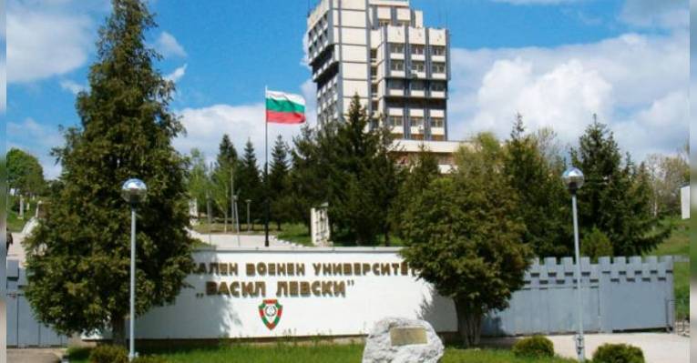 Национальный военный университет имени Василия Левского. Велико-Тырново