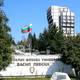 Национальный военный университет имени Василия Левского. Велико-Тырново